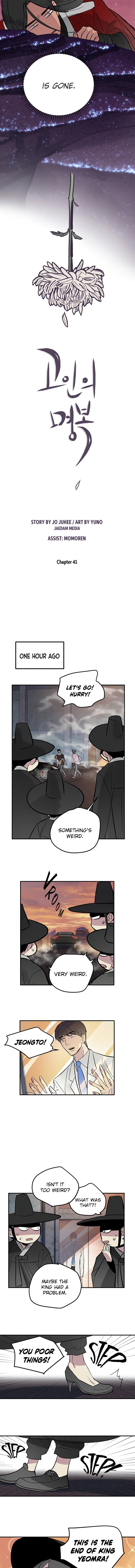 Deceased’s Soul Chapter 41 - page 2