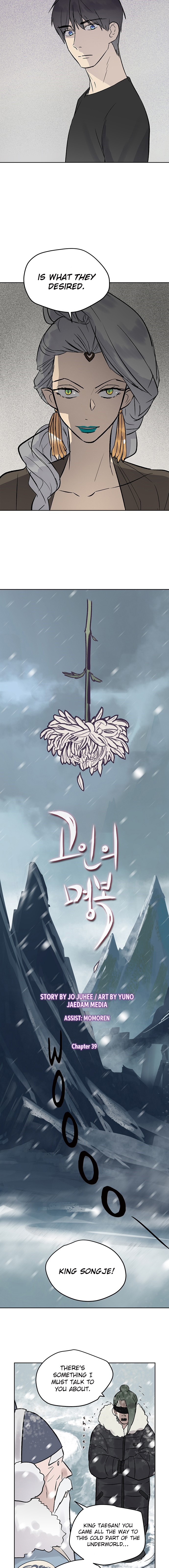 Deceased’s Soul Chapter 39 - page 5
