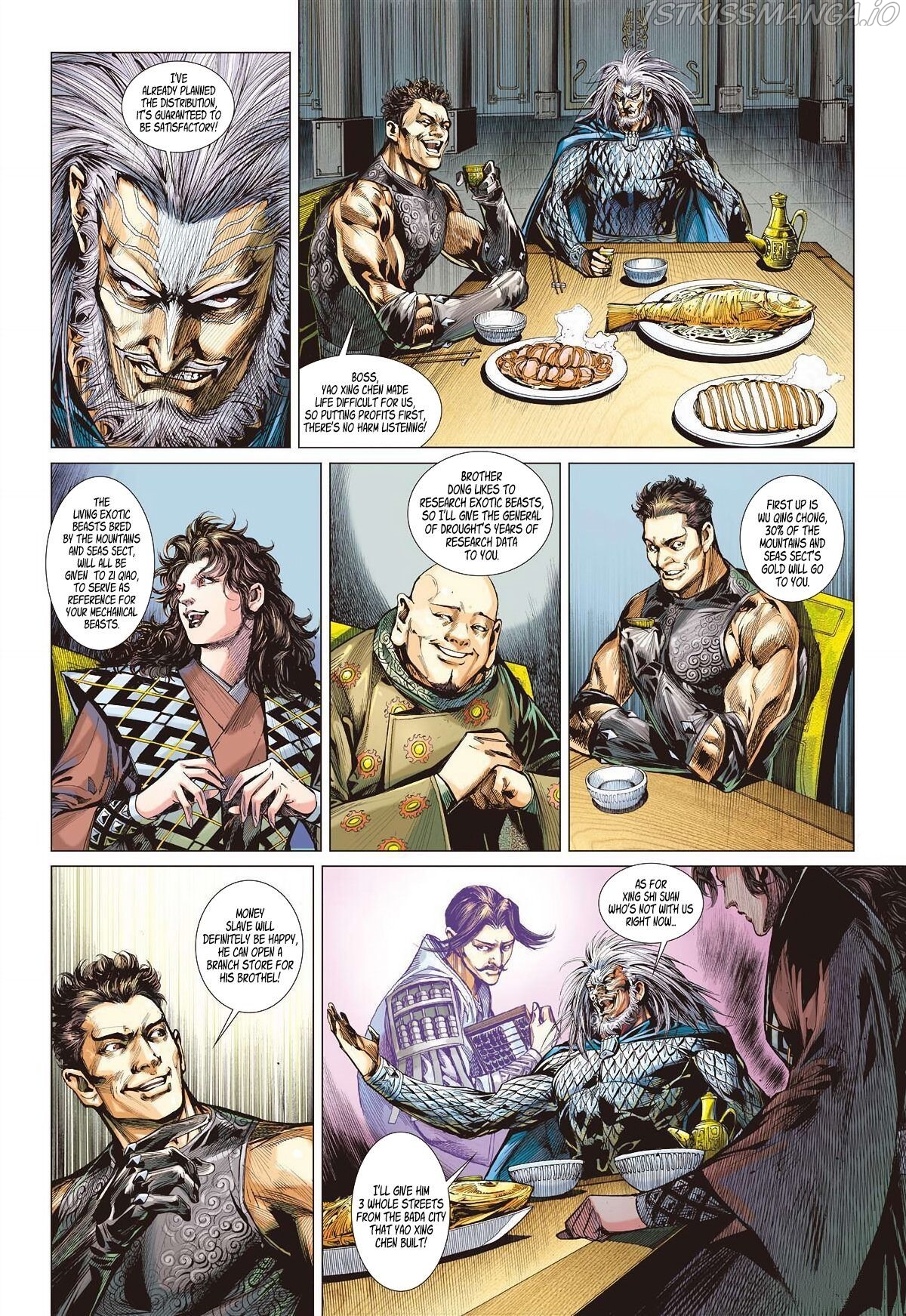 War of Mountains And Seas chapter 12.3 - page 5