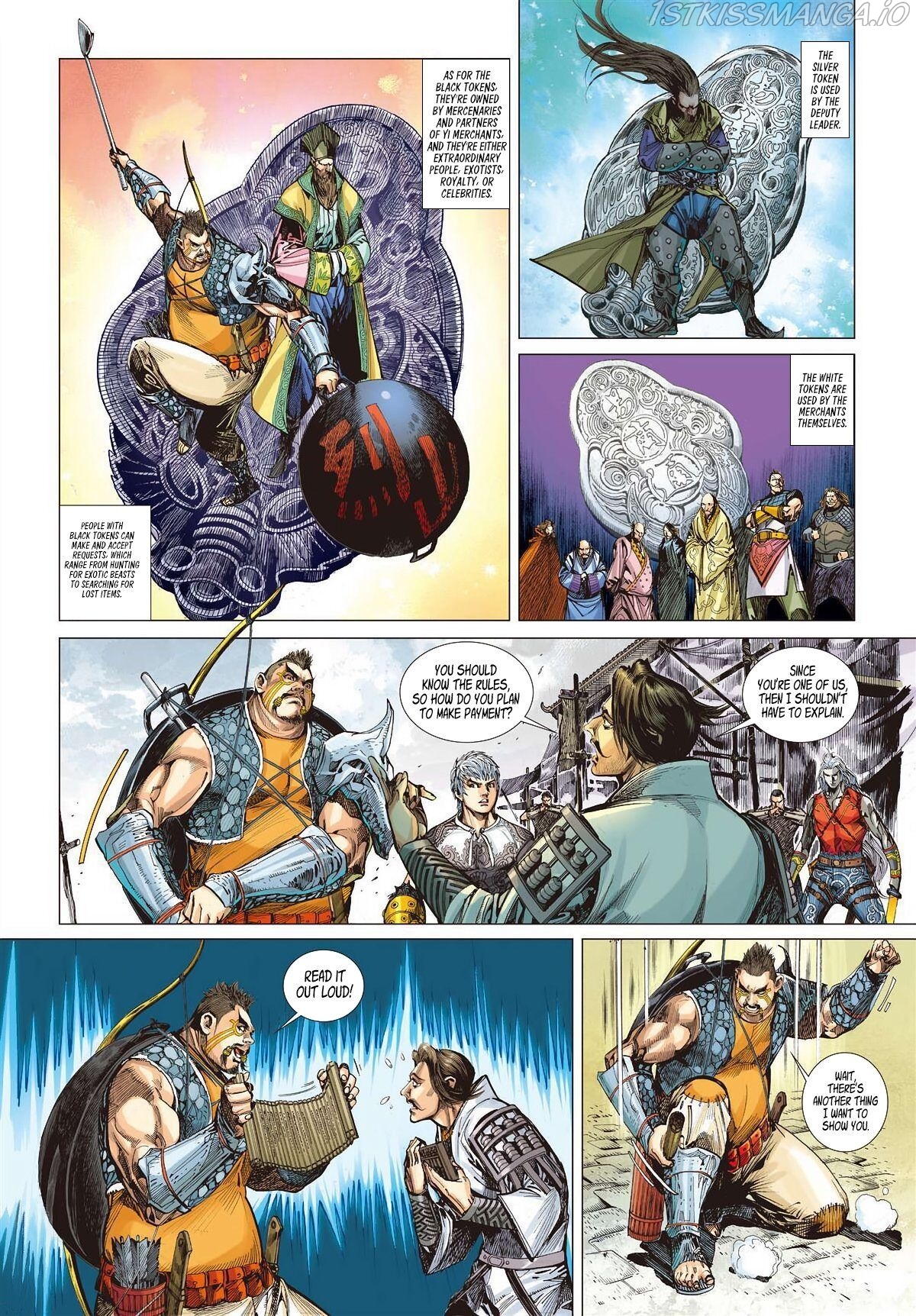 War of Mountains And Seas chapter 12.2 - page 6