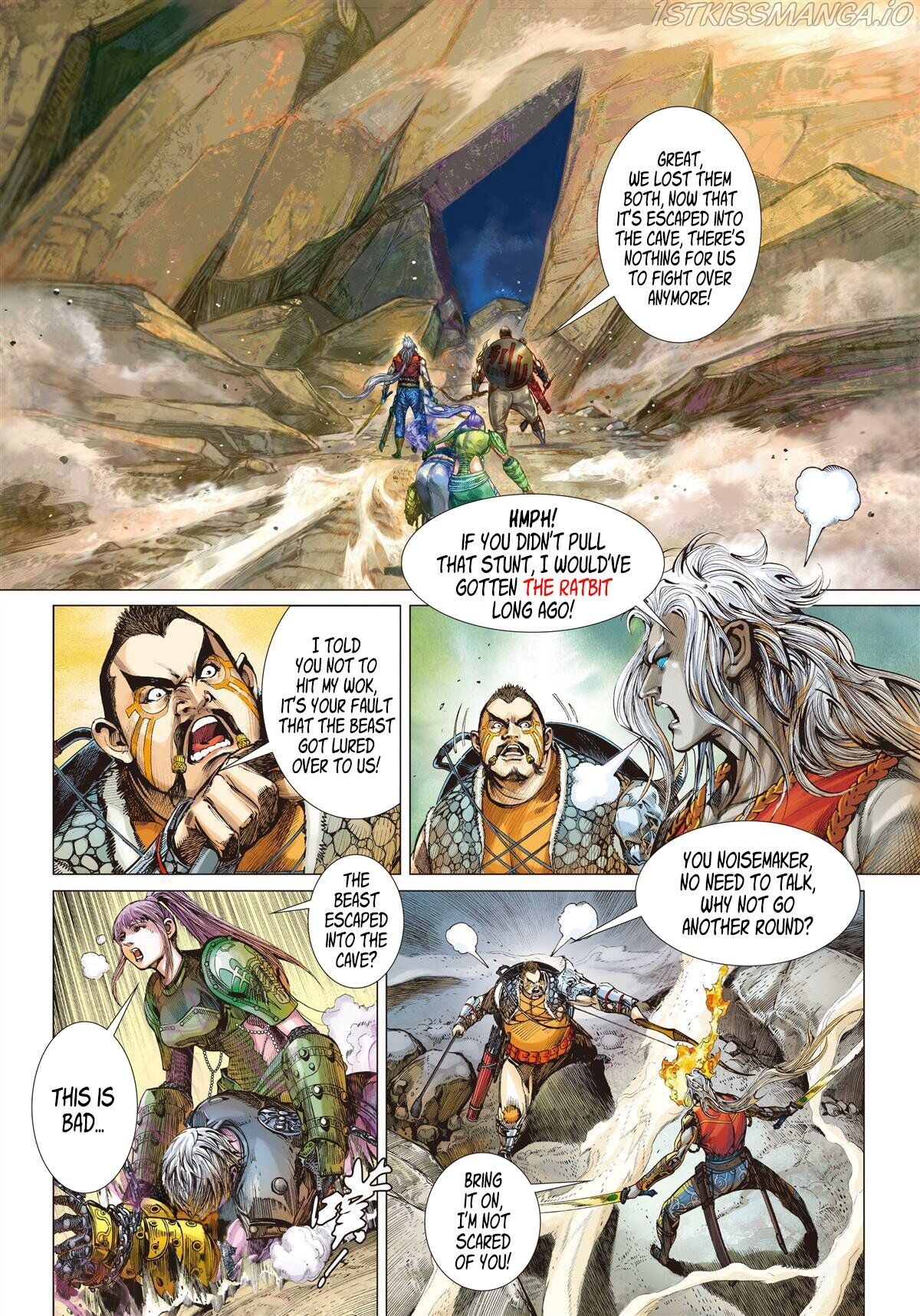 War of Mountains And Seas chapter 7.1 - page 7