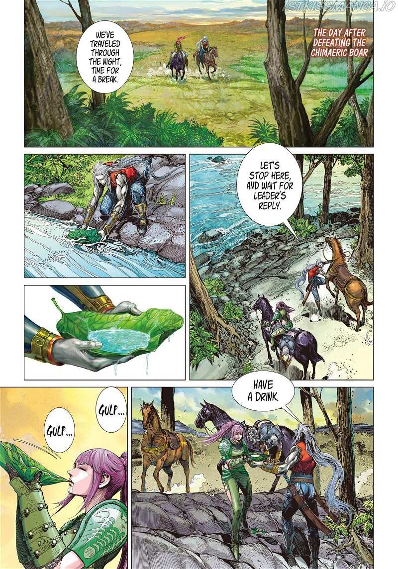 War of Mountains And Seas chapter 5.1 - page 7