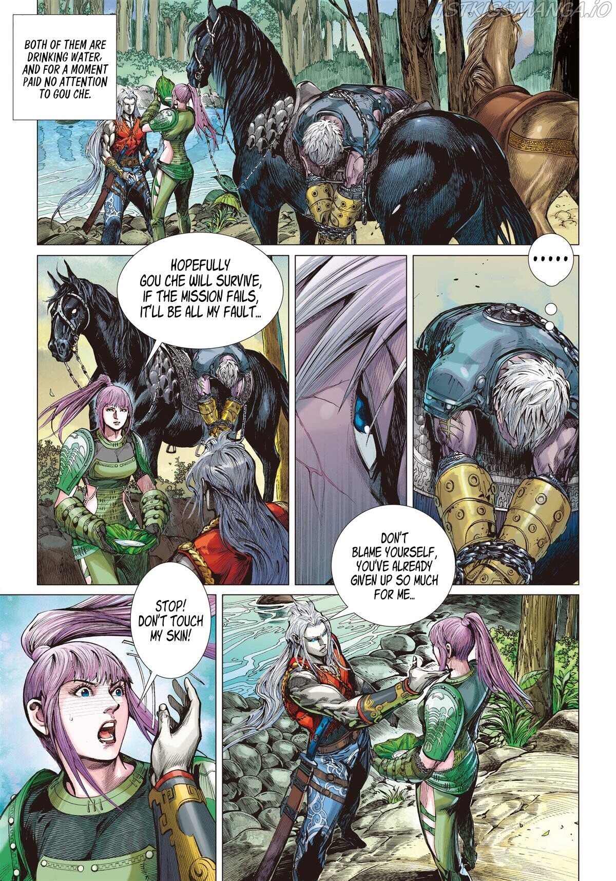 War of Mountains And Seas chapter 5.1 - page 8