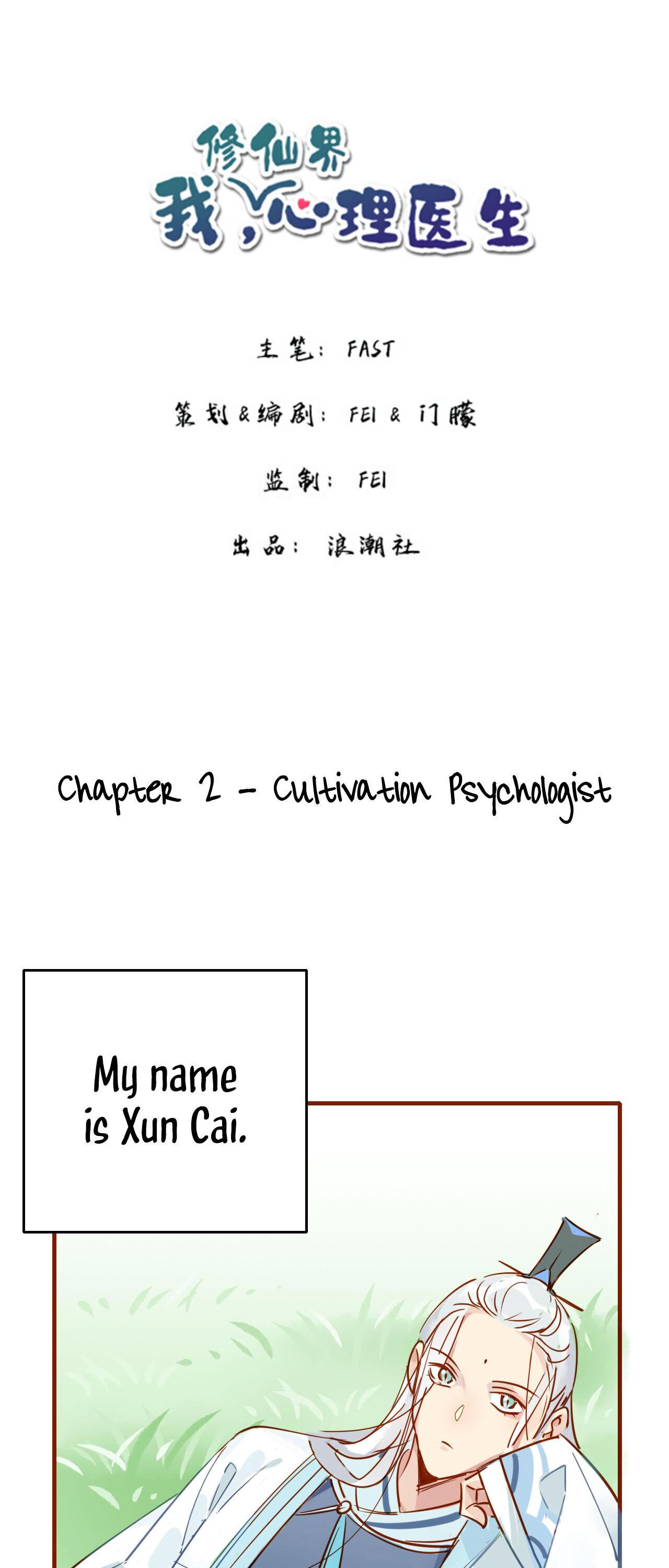 Cultivation Psychologist Chapter 2 - page 1