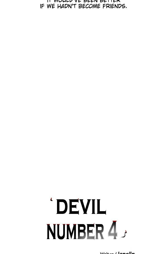 A Love Contract With The Devil Chapter 100 - page 13