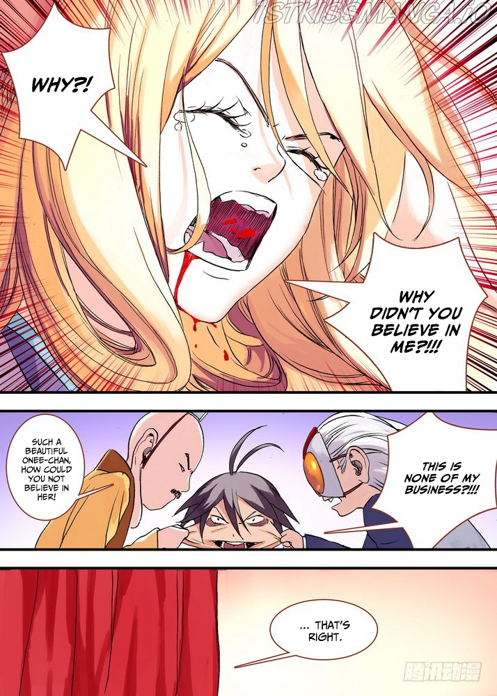 Fox Spirit Matchmaker chapter 44.1 - page 6