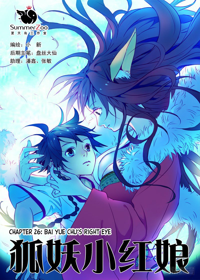 Fox Spirit Matchmaker chapter 26 - page 1