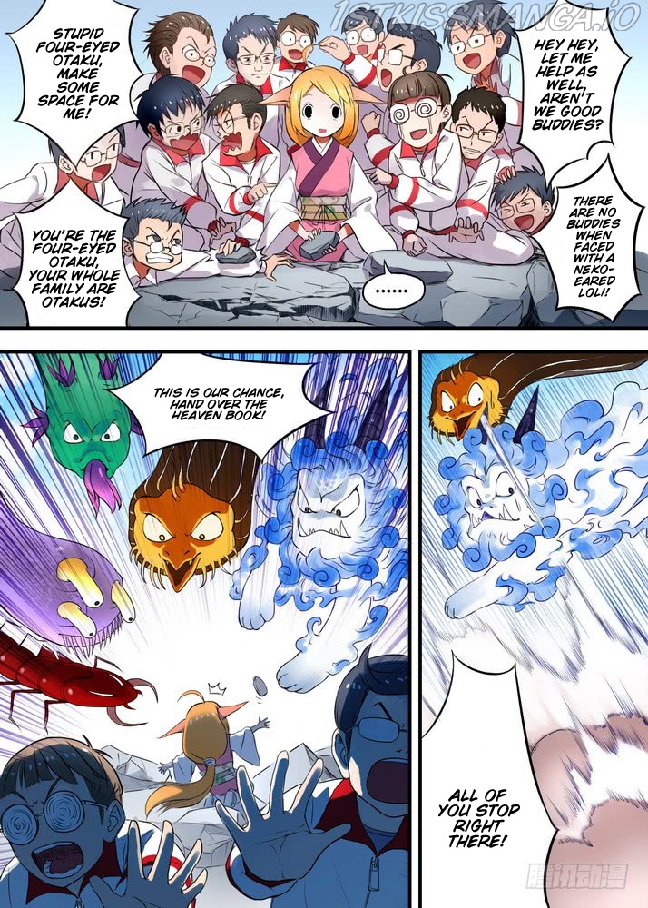 Fox Spirit Matchmaker chapter 25.1 - page 5