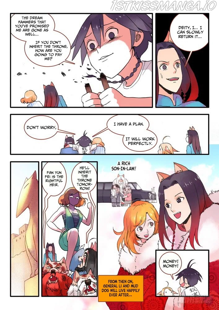 Fox Spirit Matchmaker chapter 16.5 - page 8