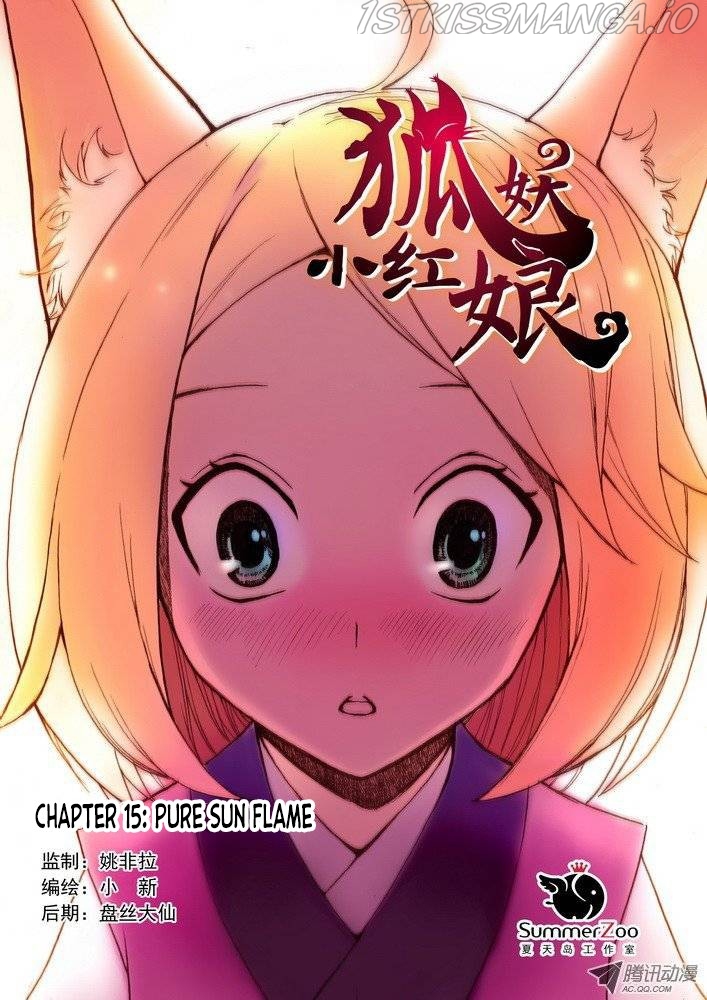 Fox Spirit Matchmaker chapter 15.1 - page 1