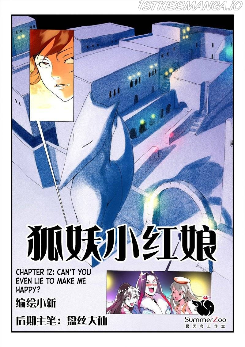 Fox Spirit Matchmaker chapter 12.1 - page 1