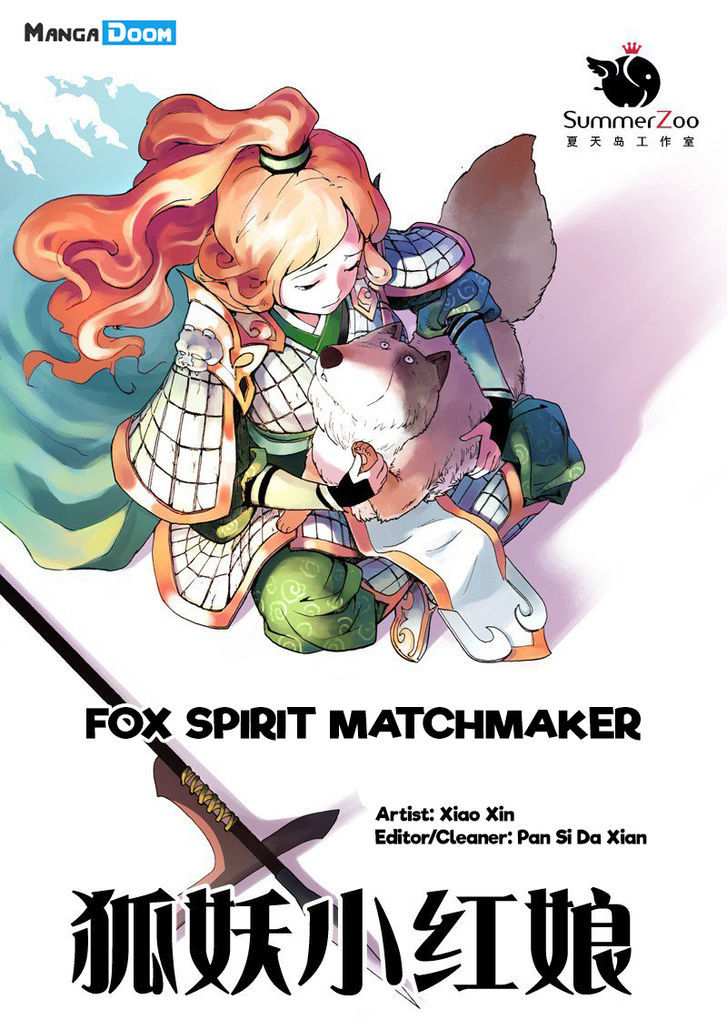 Fox Spirit Matchmaker chapter 4 - page 1