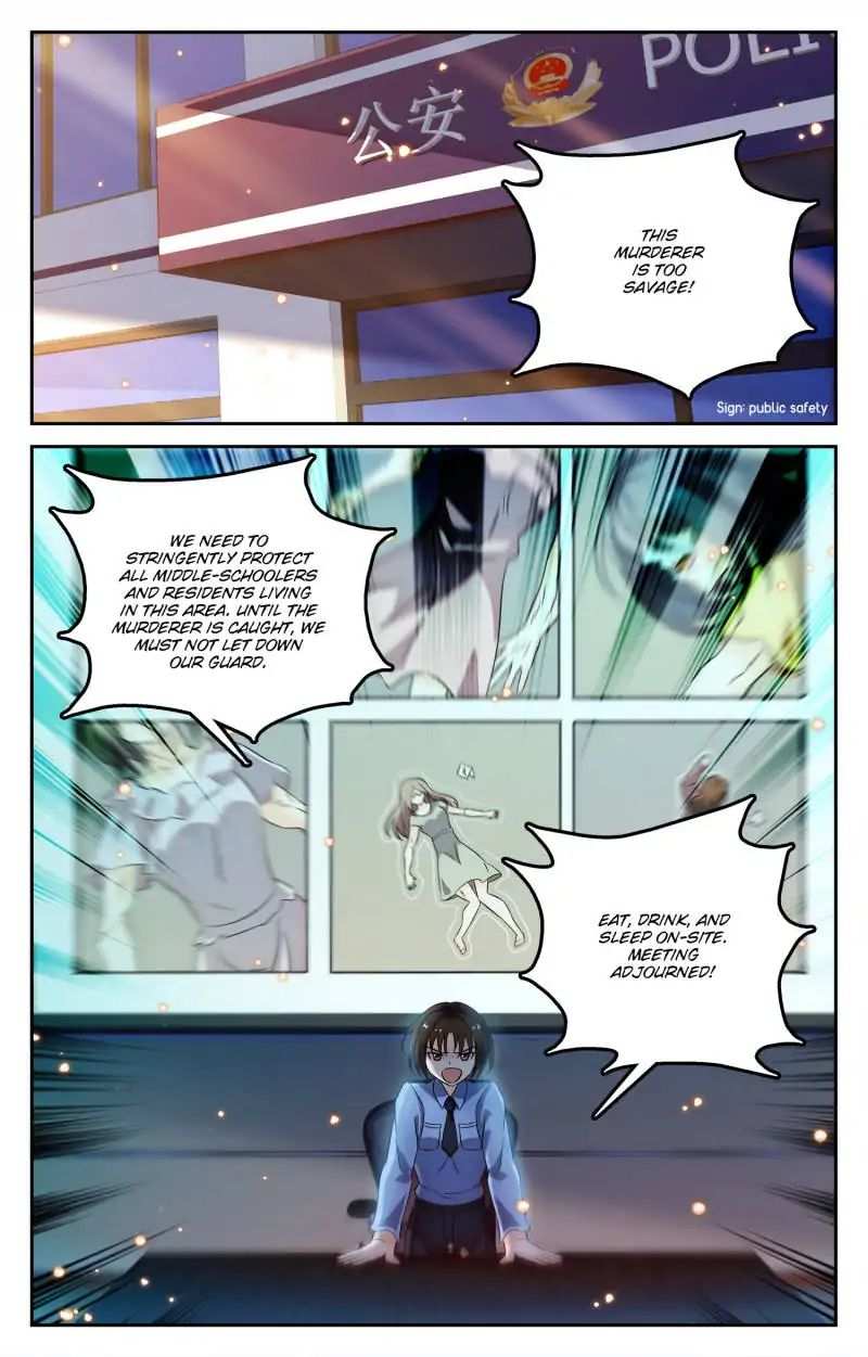 My Maid is a Demon chapter 55 - page 1