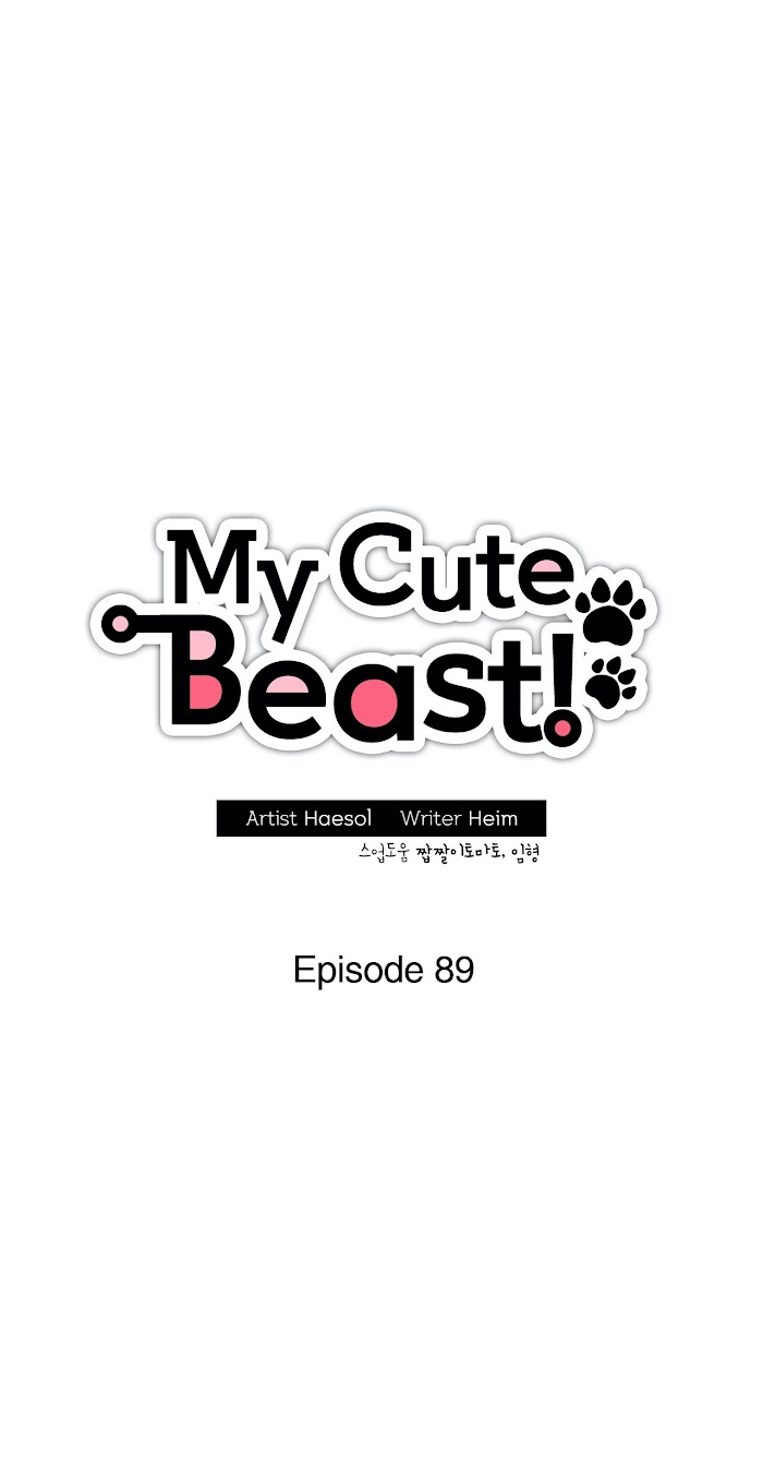 My Cute Beast! chapter 89 - page 12