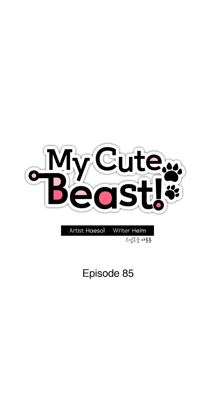 My Cute Beast! chapter 85 - page 9