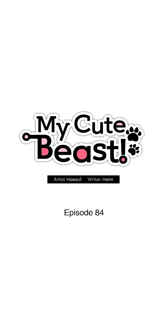 My Cute Beast! chapter 84 - page 13