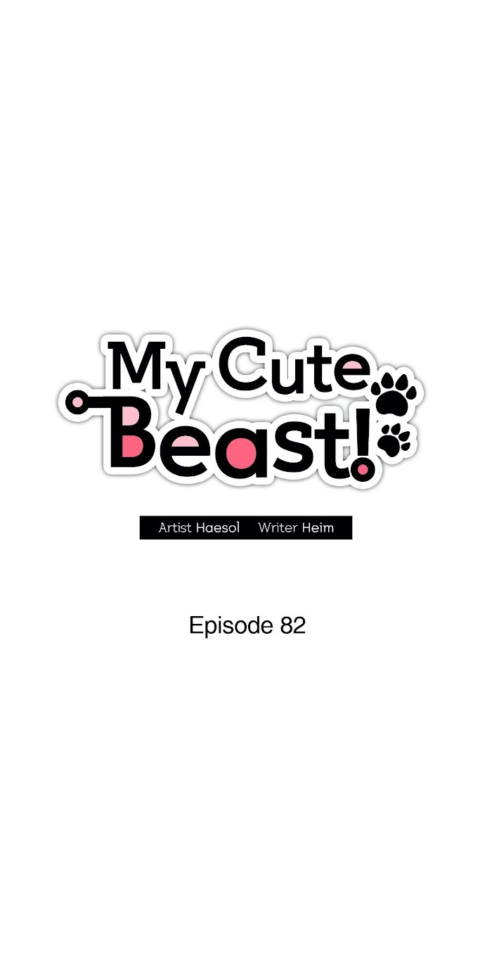 My Cute Beast! chapter 82 - page 10