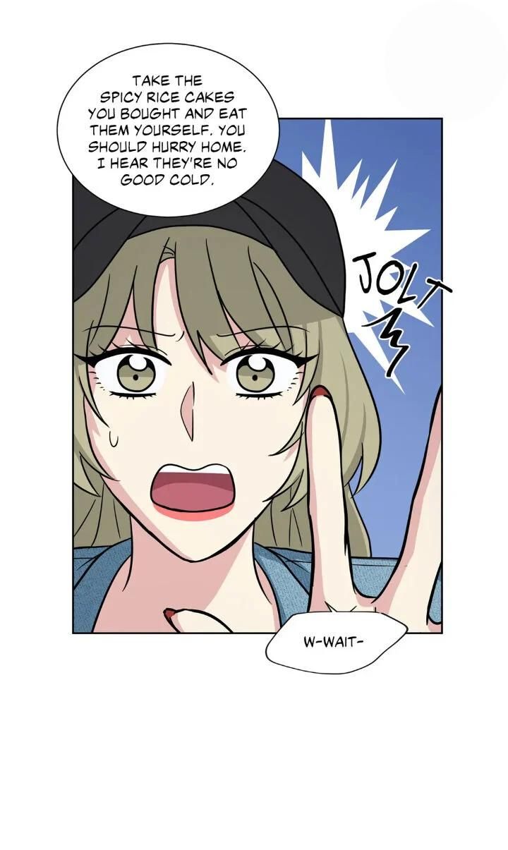 My Cute Beast! chapter 75 - page 13