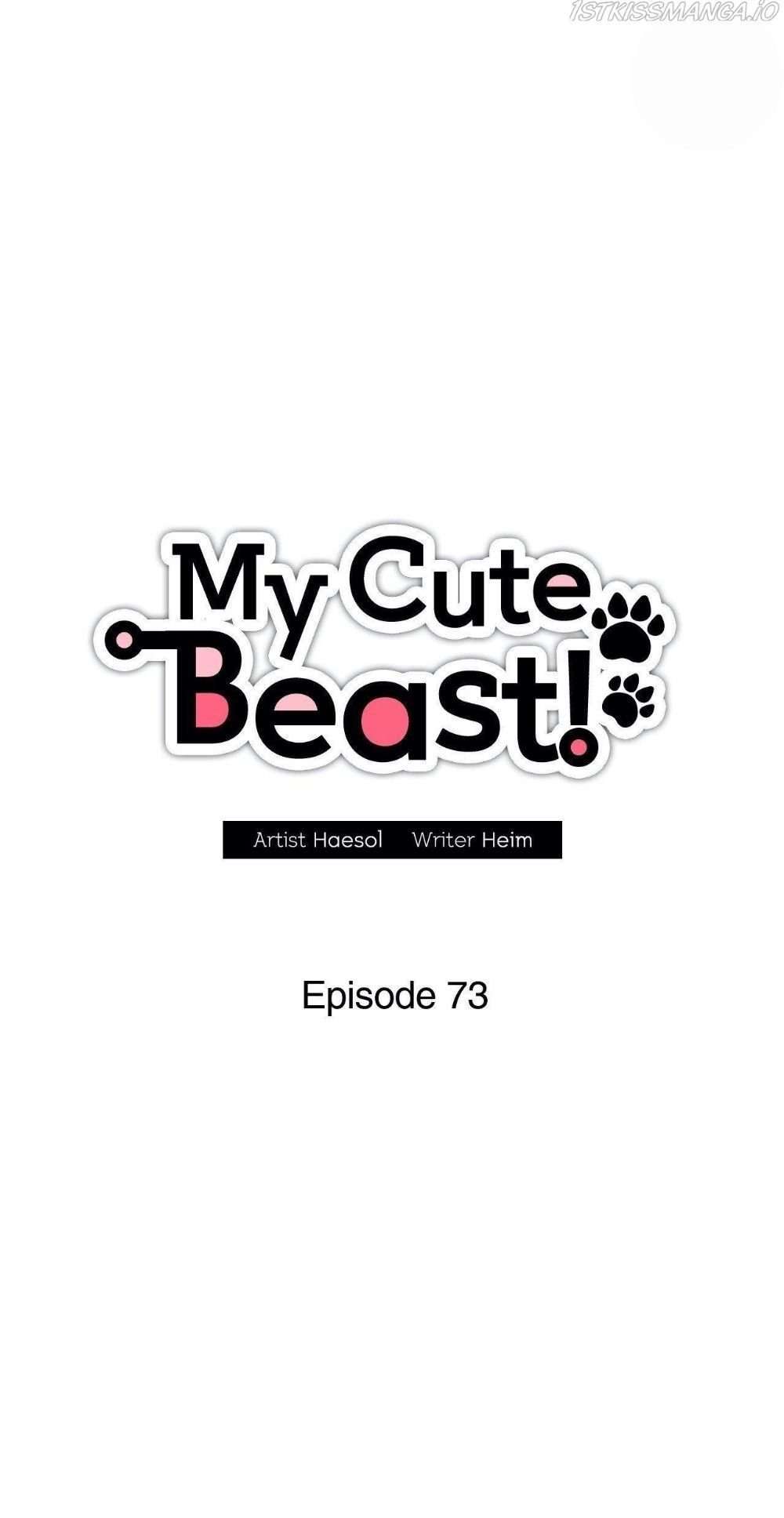 My Cute Beast! Chapter 73 - page 13