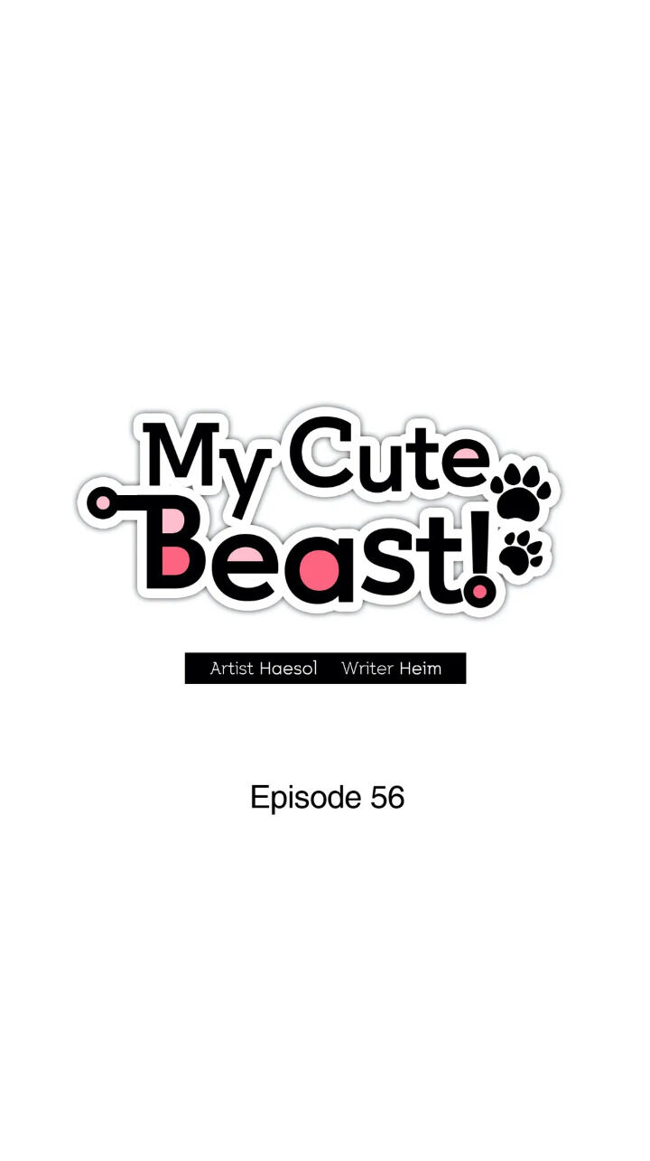 My Cute Beast! chapter 56 - page 12