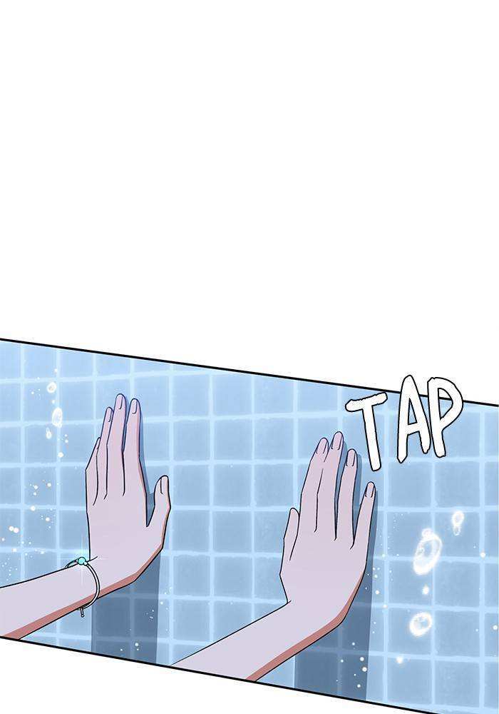 Swimming Lessons for a Mermaid Chapter 56 - page 2