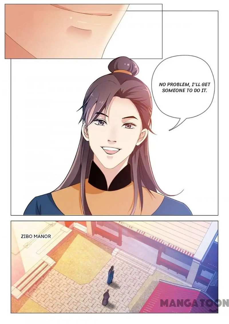 The Magnificent Concubine Yang From a Special Troop chapter 77 - page 2