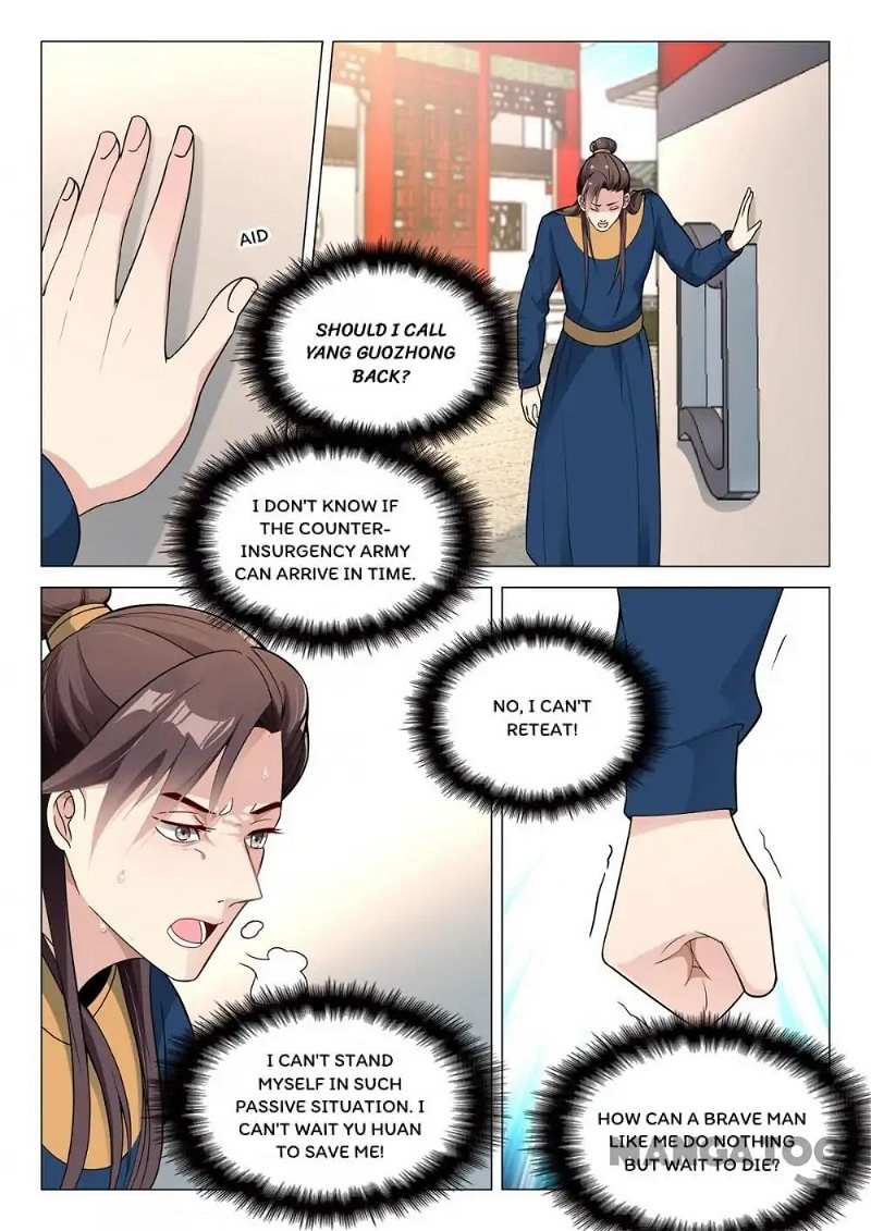 The Magnificent Concubine Yang From a Special Troop chapter 76 - page 3