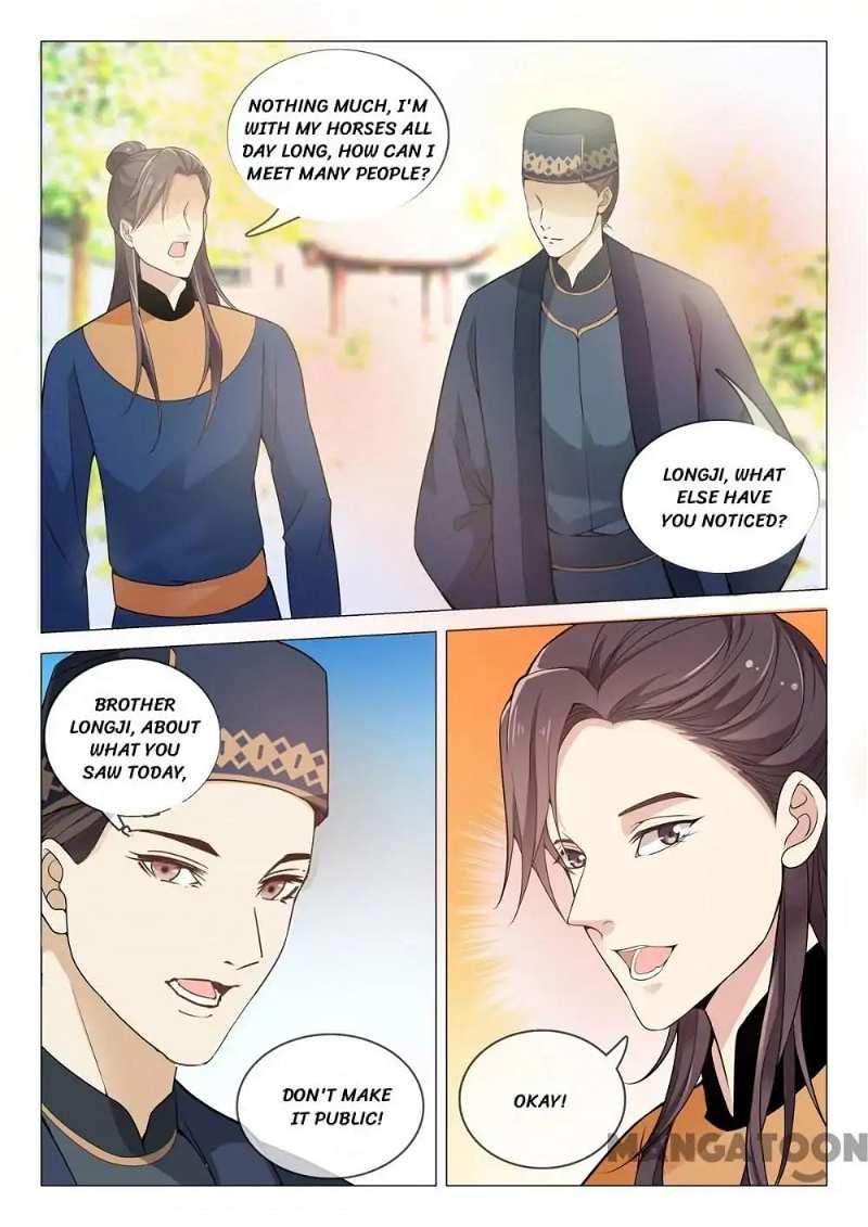 The Magnificent Concubine Yang From a Special Troop chapter 76 - page 8