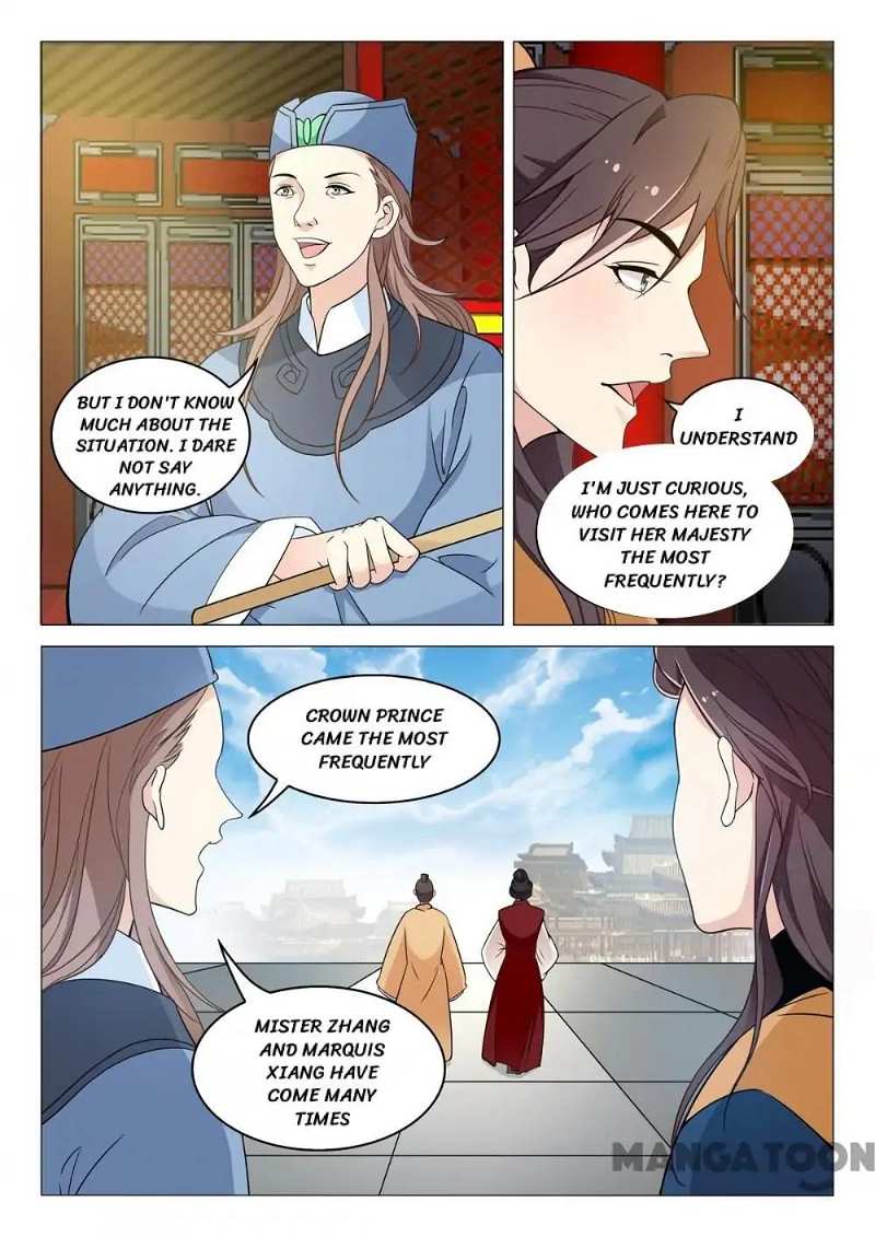 The Magnificent Concubine Yang From a Special Troop chapter 74 - page 11