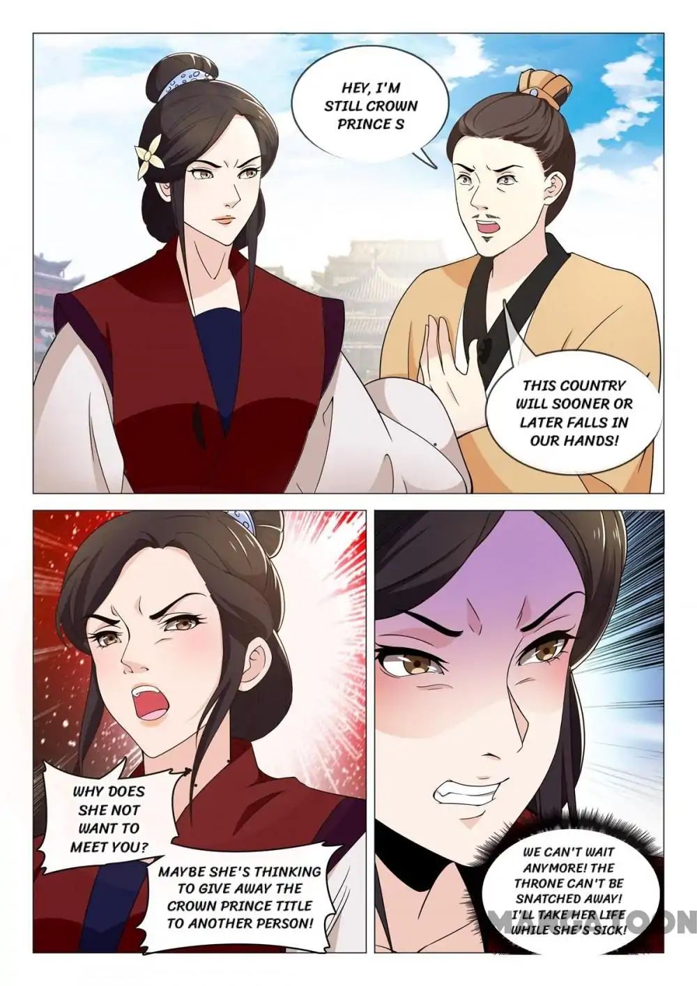 The Magnificent Concubine Yang From a Special Troop chapter 74 - page 13