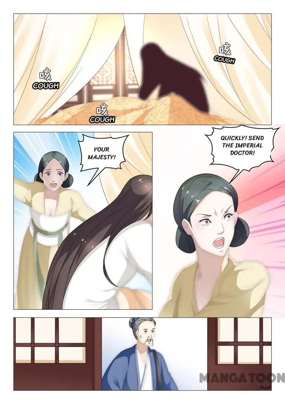 The Magnificent Concubine Yang From a Special Troop chapter 68 - page 5