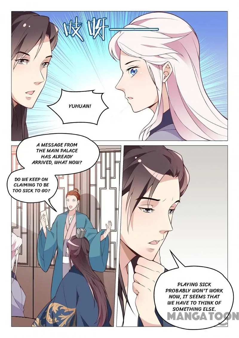 The Magnificent Concubine Yang From a Special Troop chapter 64 - page 4
