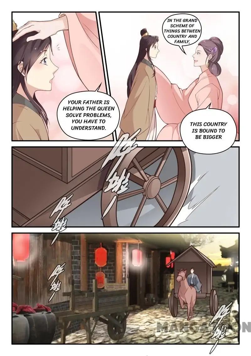 The Magnificent Concubine Yang From a Special Troop chapter 58 - page 7