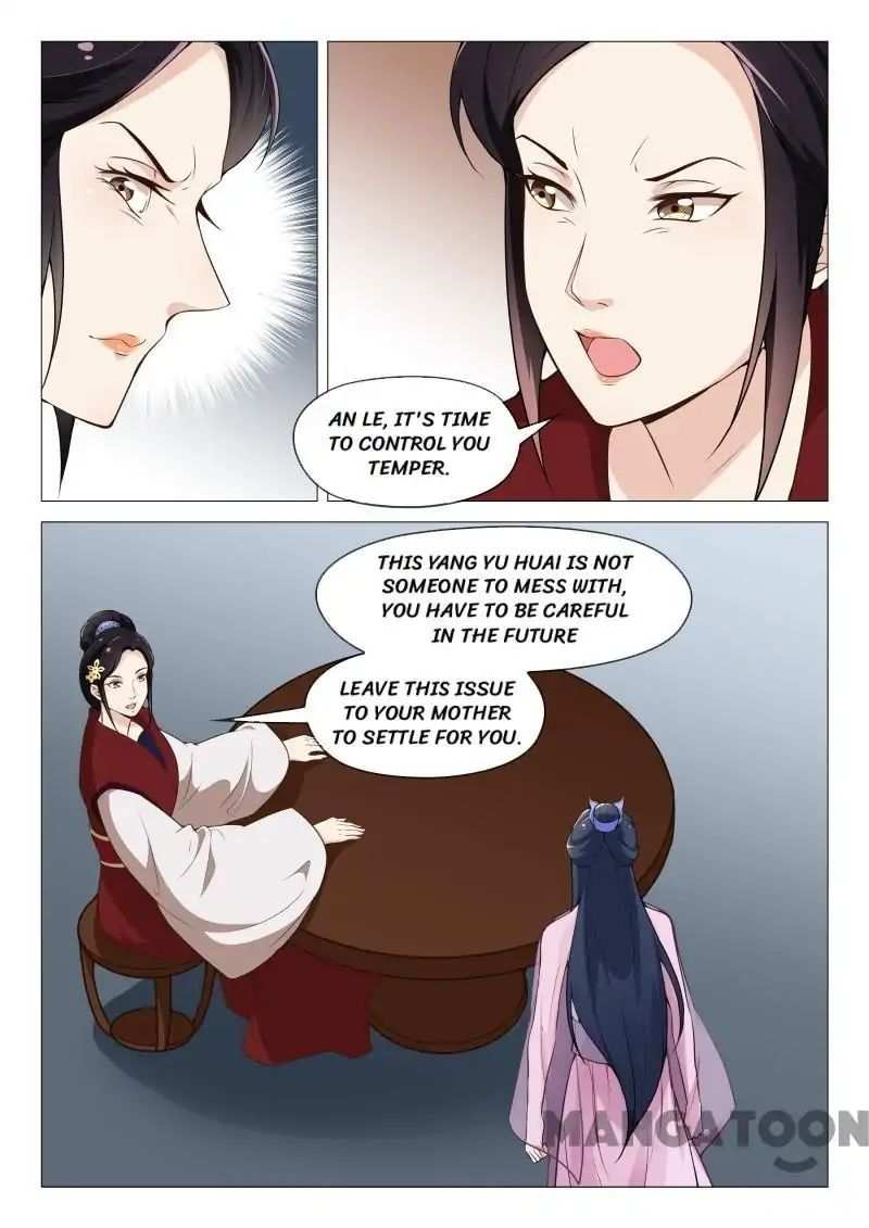 The Magnificent Concubine Yang From a Special Troop chapter 56 - page 4