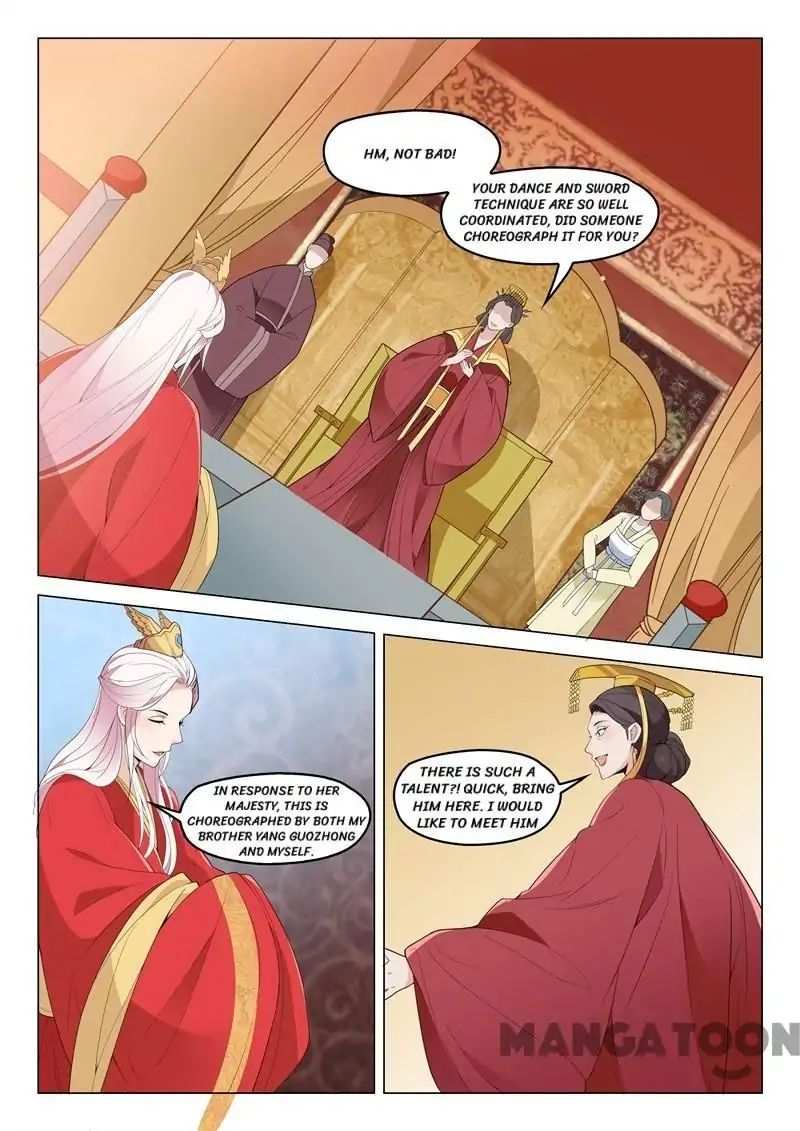 The Magnificent Concubine Yang From a Special Troop chapter 54 - page 1