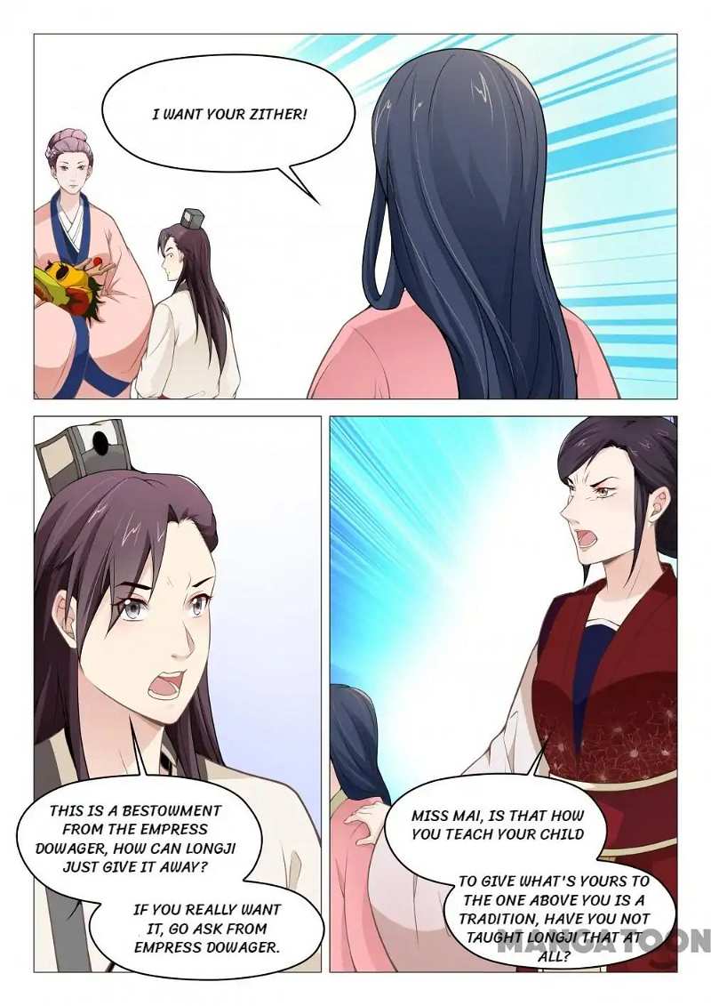 The Magnificent Concubine Yang From a Special Troop chapter 51 - page 4