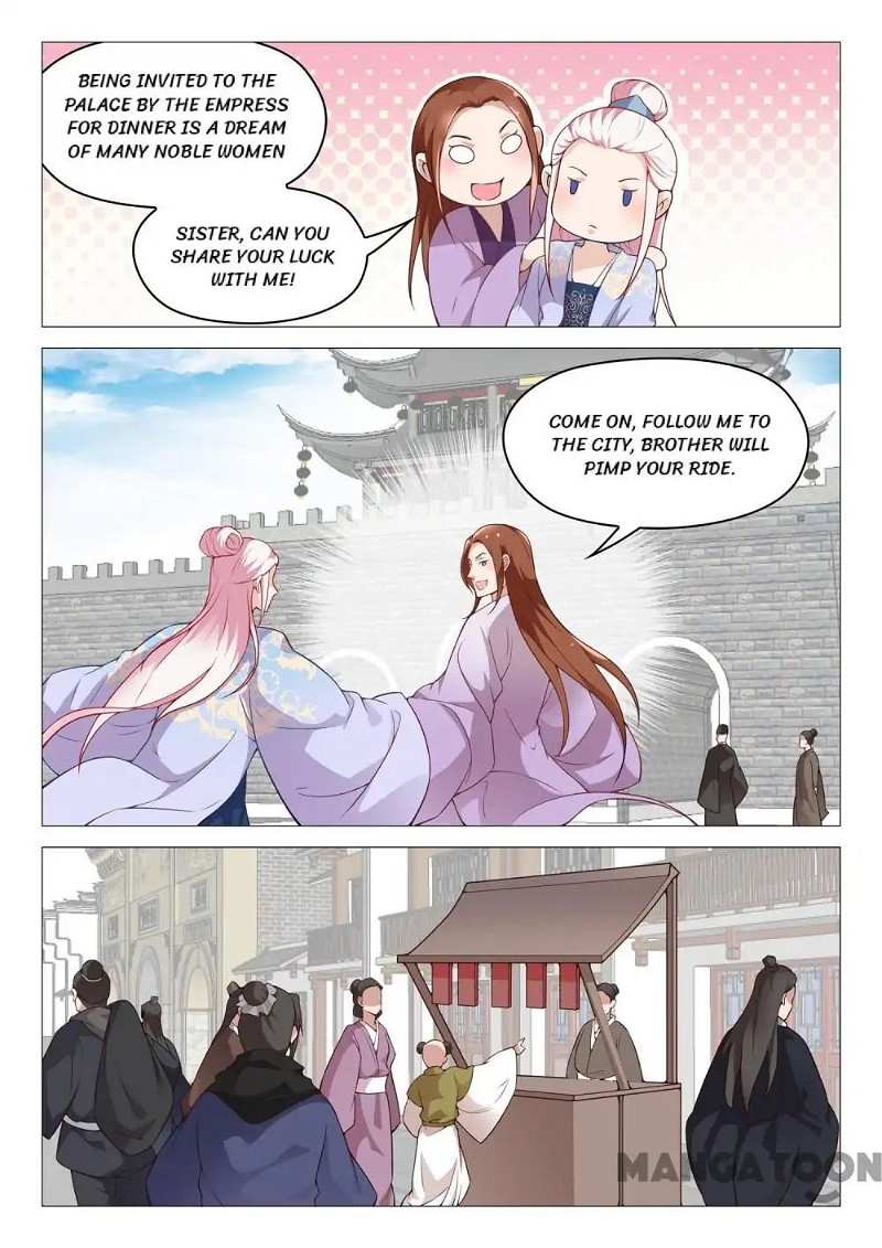 The Magnificent Concubine Yang From a Special Troop chapter 48 - page 1