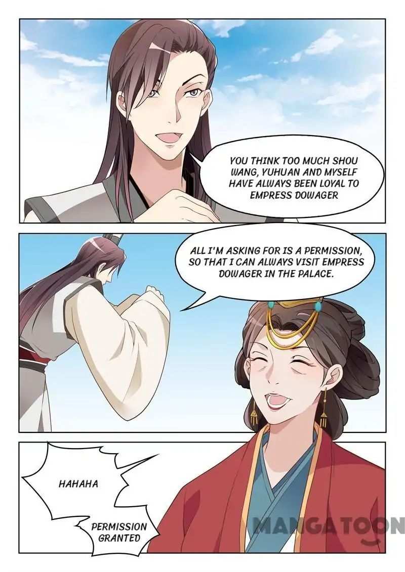 The Magnificent Concubine Yang From a Special Troop chapter 46 - page 2