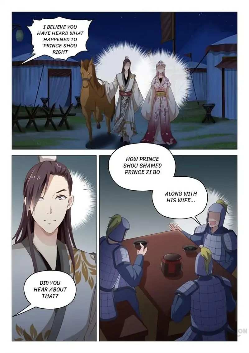 The Magnificent Concubine Yang From a Special Troop chapter 40 - page 2