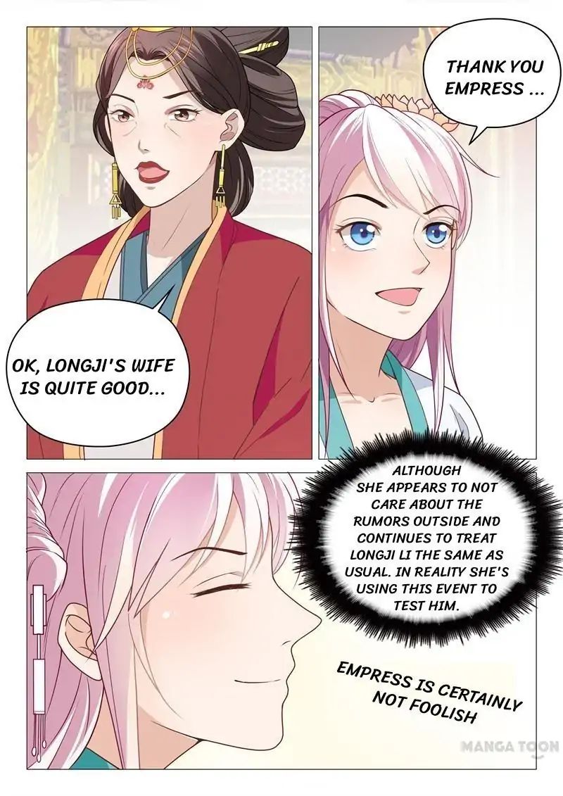 The Magnificent Concubine Yang From a Special Troop chapter 27 - page 2