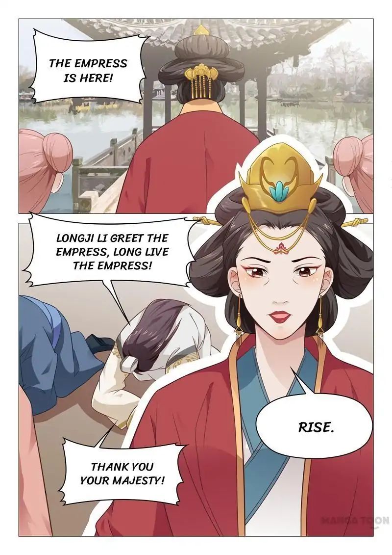 The Magnificent Concubine Yang From a Special Troop chapter 24 - page 1