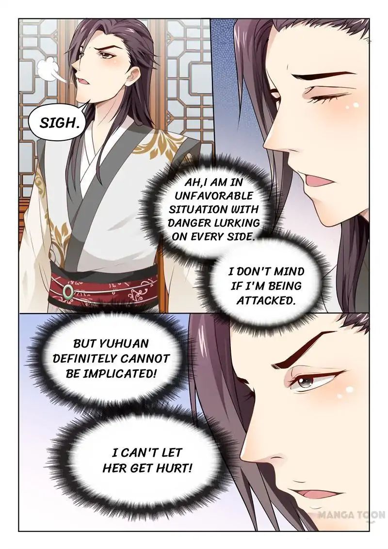 The Magnificent Concubine Yang From a Special Troop chapter 24 - page 4