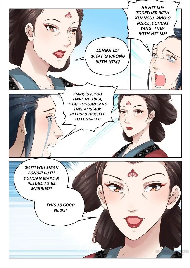 The Magnificent Concubine Yang From a Special Troop chapter 12 - page 1