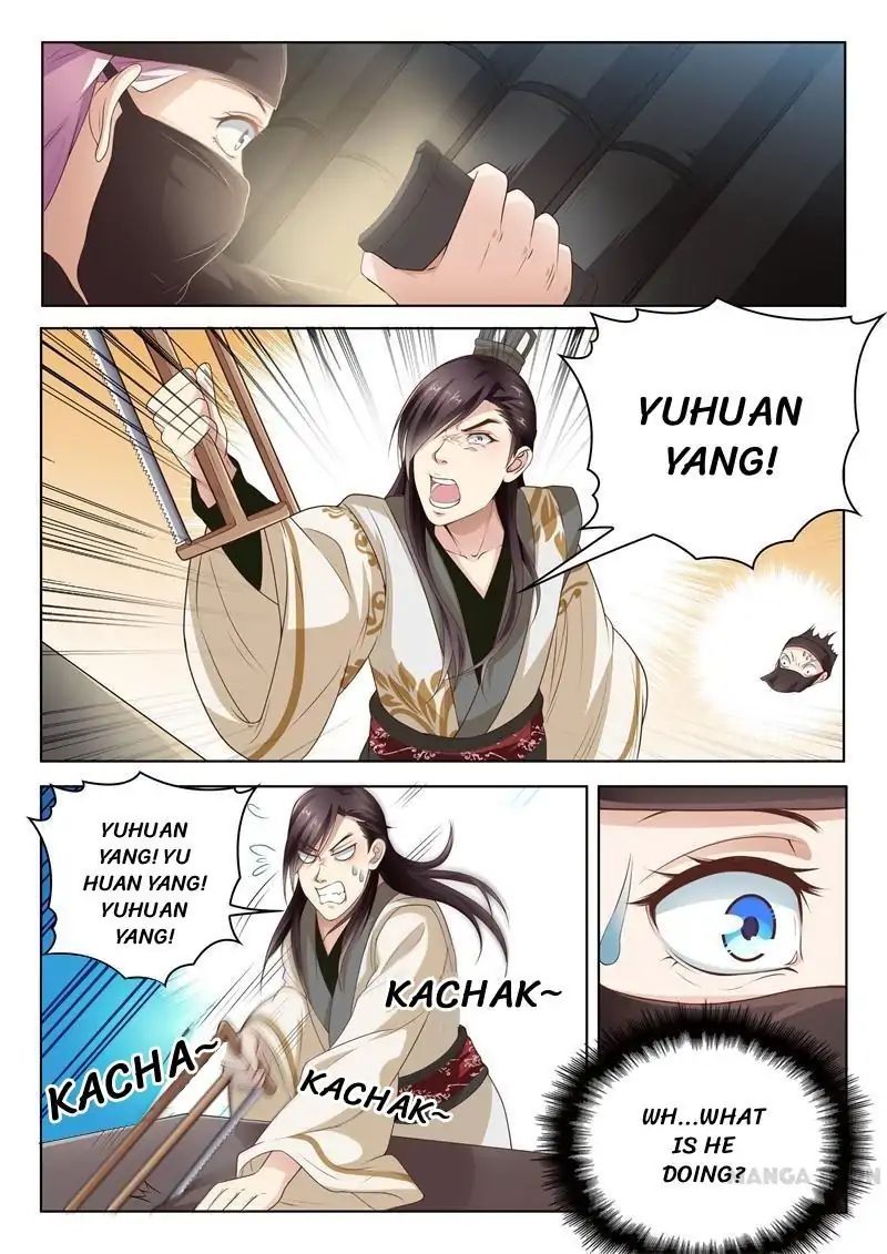 The Magnificent Concubine Yang From a Special Troop chapter 12 - page 7