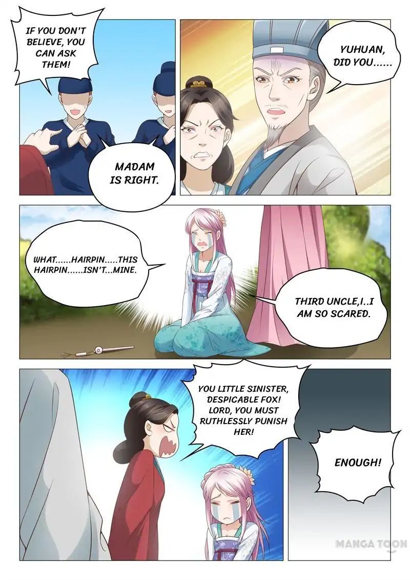 The Magnificent Concubine Yang From a Special Troop chapter 9 - page 2