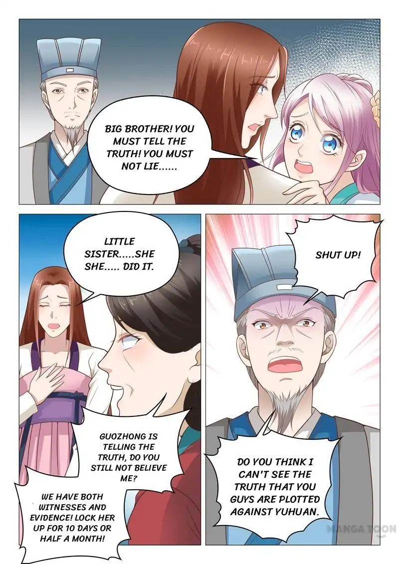 The Magnificent Concubine Yang From a Special Troop chapter 9 - page 4