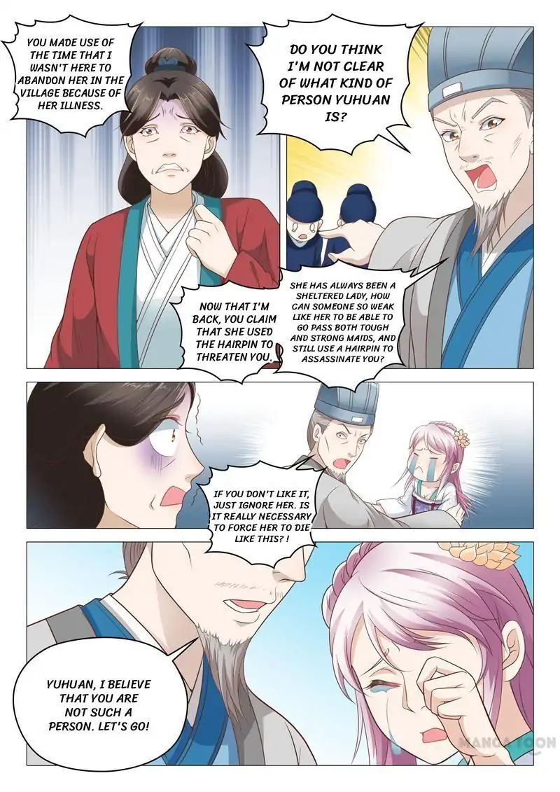 The Magnificent Concubine Yang From a Special Troop chapter 9 - page 5