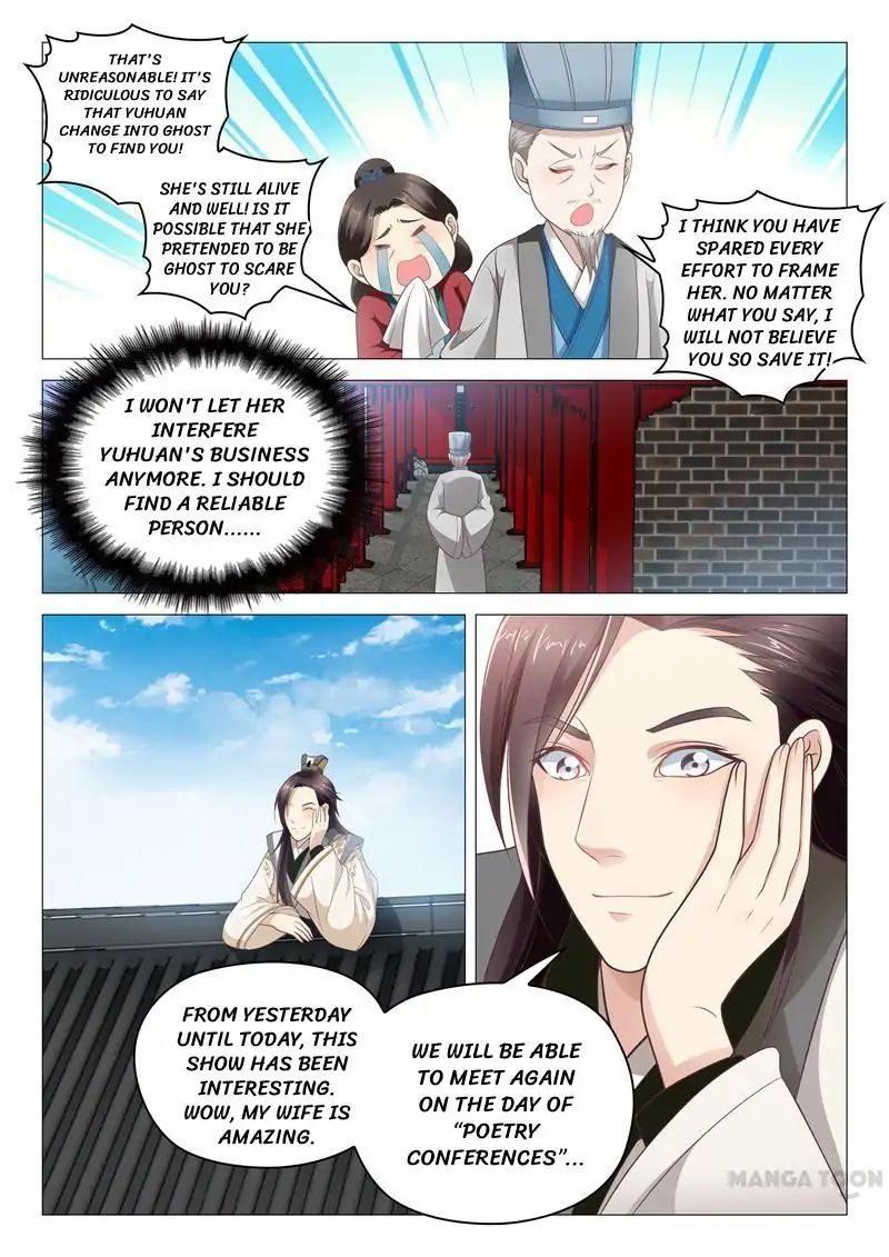 The Magnificent Concubine Yang From a Special Troop chapter 9 - page 8