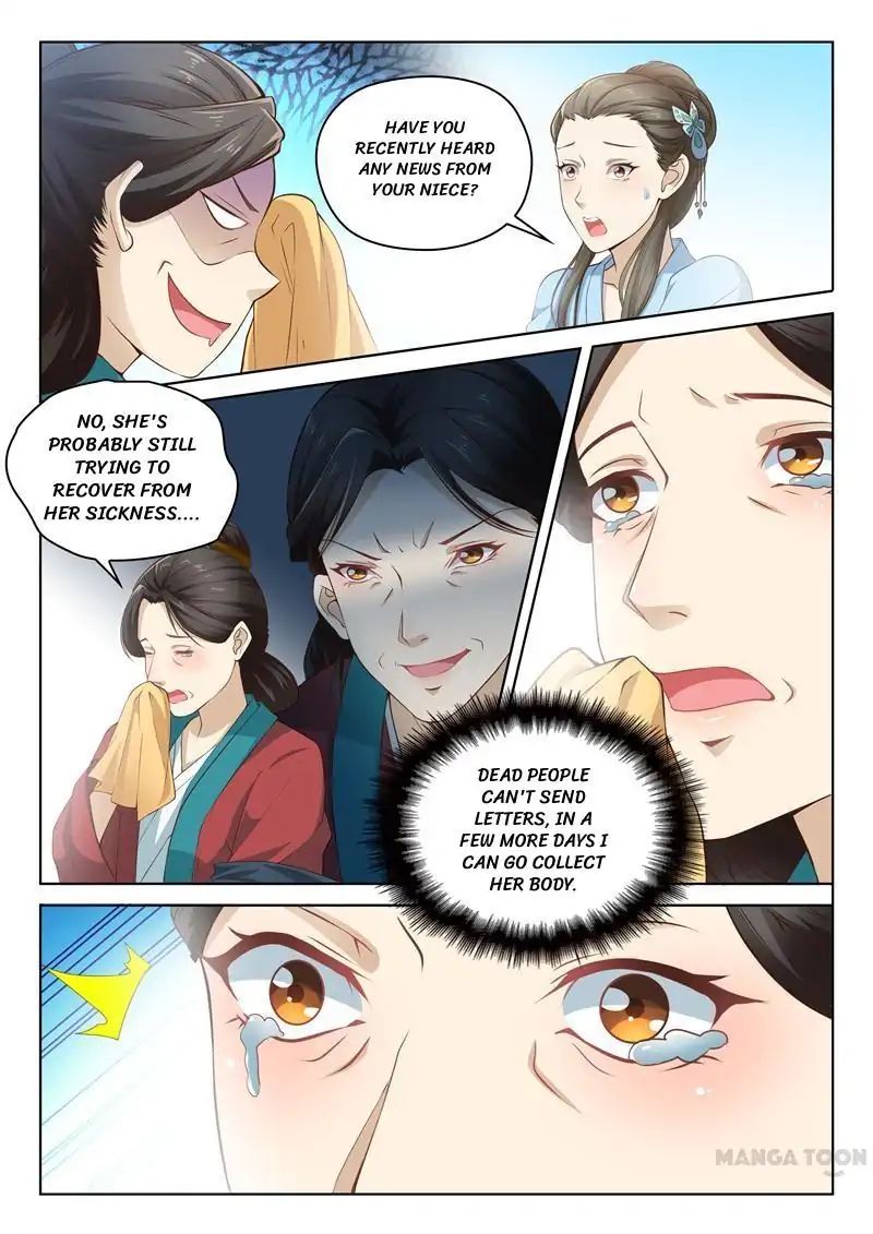 The Magnificent Concubine Yang From a Special Troop chapter 5 - page 3