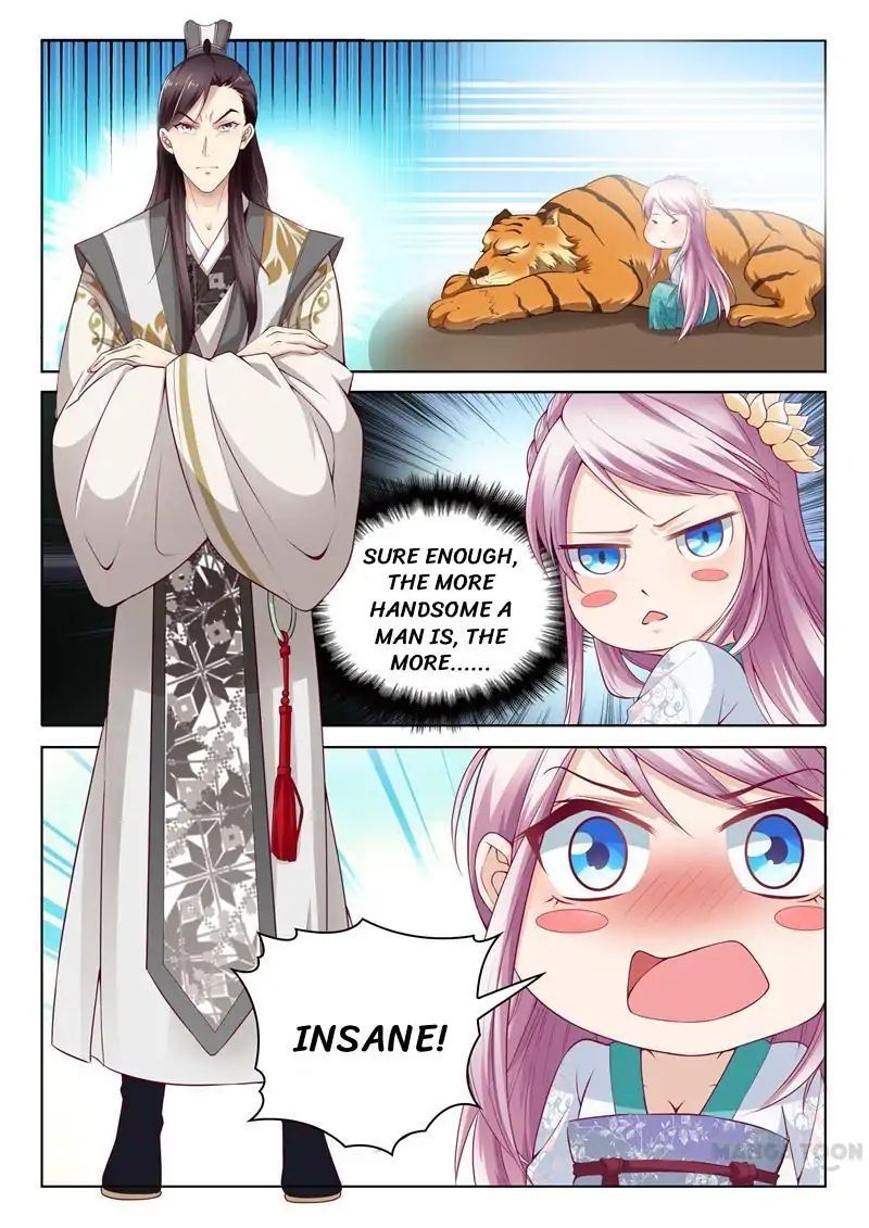 The Magnificent Concubine Yang From a Special Troop chapter 4 - page 1